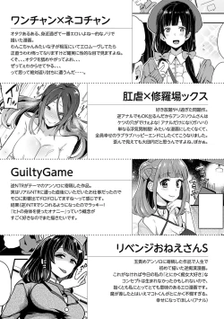 Page 219 of BITCH ONLY