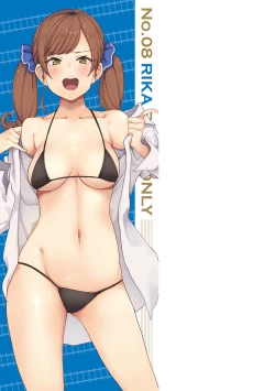 Page 222 of BITCH ONLY