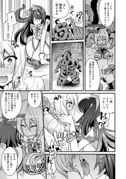 Page 230 of BITCH ONLY