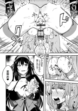 Page 263 of BITCH ONLY