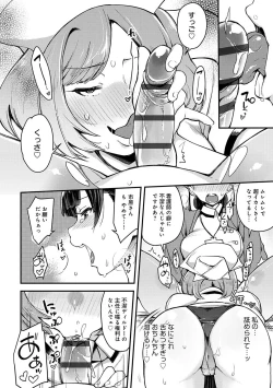 Page 279 of BITCH ONLY