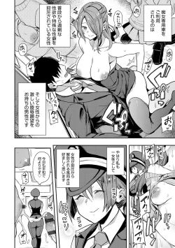 Page 33 of BITCH ONLY