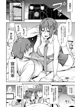 Page 43 of BITCH ONLY