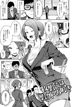 Page 60 of BITCH ONLY