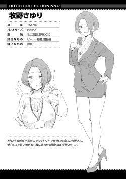 Page 84 of BITCH ONLY