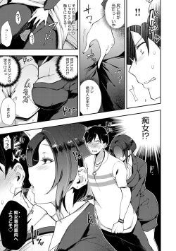 Page 8 of BITCH ONLY