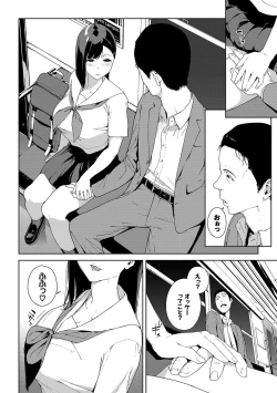 Page 145 of Etsuran Chuui