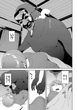 Page 64 of Etsuran Chuui