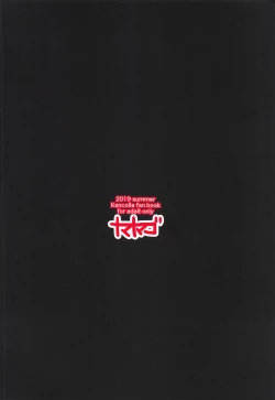 Page 26 of Maamaa S na Murakumo ni Iroiro Shite Itadaku Hon