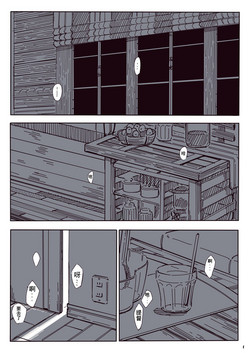 Download Pola manga（Kantai Collection)