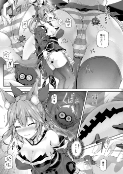 Page 6 of Kimini Naru 1.5