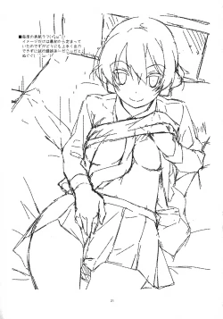 Page 21 of Onegai! Darjeeling-sama 2