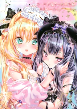 Page 12 of Dear master