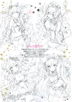 Page 15 of Dear master