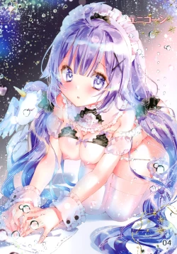 Page 2 of Dear master