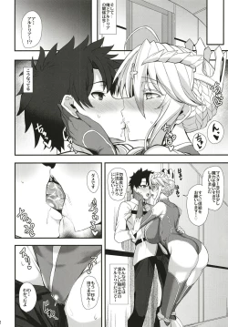 Page 4 of Itoshi no Ecchi na Kishiou-sama