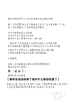 Page 3 of Kamishiki 01