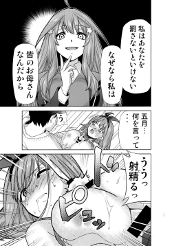 Page 10 of Gotoubun no Seidorei Side-B