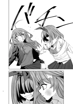 Page 15 of Gotoubun no Seidorei Side-B