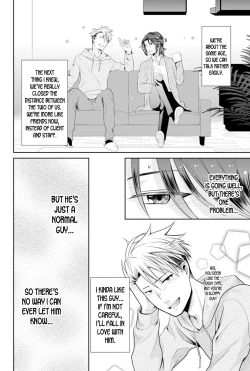 Page 14 of ★ Love Coffret Magic ★ When drunk, he becomes a she! ch.1