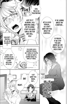 Page 21 of ★ Love Coffret Magic ★ When drunk, he becomes a she! ch.1