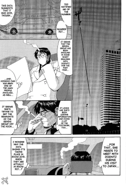 Page 7 of Boku no Seinen Kouken-nin 6