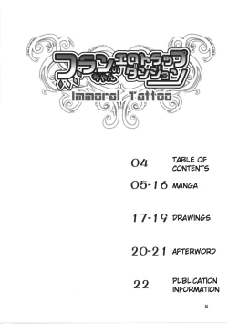 Page 4 of Flan-chan no Ero Trap Dungeon Immoral Tattoo
