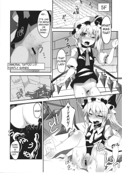 Page 8 of Flan-chan no Ero Trap Dungeon Immoral Tattoo