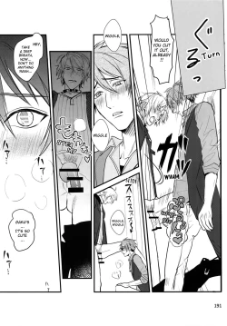 Page 11 of Shibarareta Yaotome Gaku Kono Ato Oboeteroyo!! | Yaotome Gaku tied up - He's not gonna forget about this!!