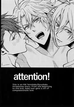 Page 4 of Shibarareta Yaotome Gaku Kono Ato Oboeteroyo!! | Yaotome Gaku tied up - He's not gonna forget about this!!