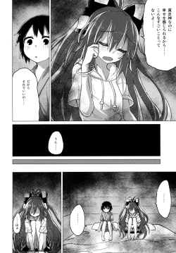 Page 11 of Shion Onee-chan to Kazoku de Itsuzukeru Hon