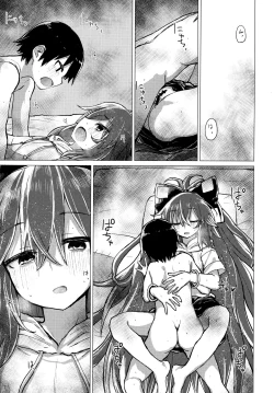 Page 18 of Shion Onee-chan to Kazoku de Itsuzukeru Hon