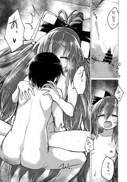 Page 22 of Shion Onee-chan to Kazoku de Itsuzukeru Hon