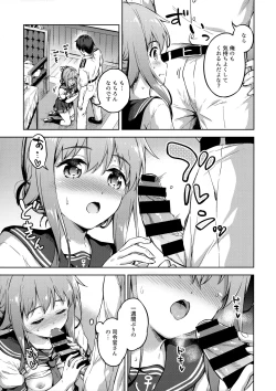 Page 12 of Hishokan no Inazuma wa Shireikan o Omou to Setsunakute...