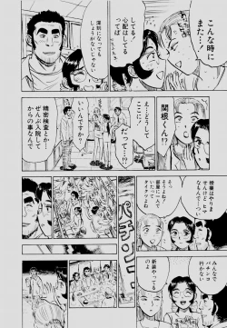 Page 113 of Sex Drifter 2