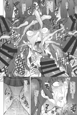 Page 11 of Youkoso Kokujin Koubi Beya e