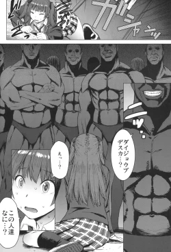 Page 5 of Youkoso Kokujin Koubi Beya e