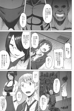 Page 6 of Youkoso Kokujin Koubi Beya e