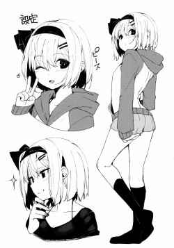 Page 23 of Koi Suru Kimi ni