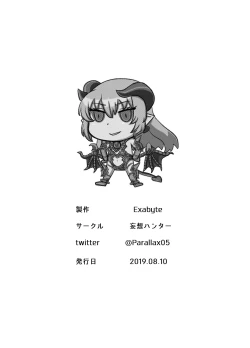 Page 22 of Zettai Fukujuu Shinra Yuugi