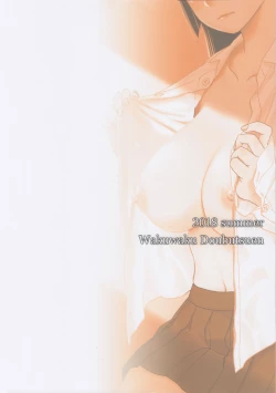 Page 33 of blue snow blue scene.20