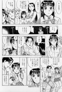 Page 113 of Sex Teen