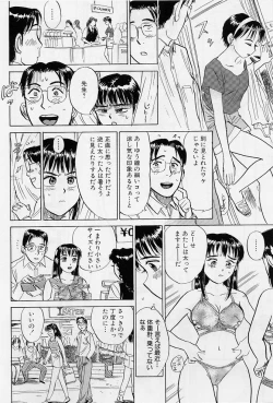 Page 115 of Sex Teen