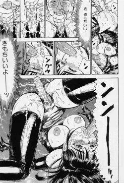 Page 142 of Sex Teen