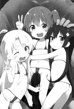 Page 2 of MBJS ga Maiorita! | MBES Flew Down To Me!