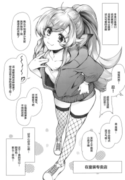 Page 17 of Pachimonogatari Part 18: Shinobu Date