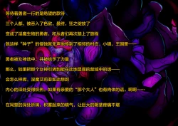 Page 5 of Bakukon Futanari Madoushisama o Otosu Hanashi