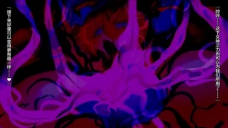 Page 62 of Bakukon Futanari Madoushisama o Otosu Hanashi