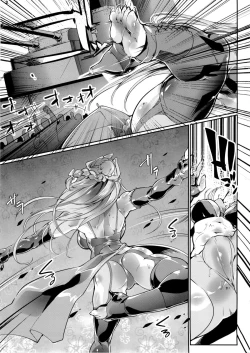 Page 4 of Zaizen Tokiko wa Yaburenai