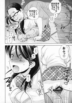 Page 11 of Rojou Jihen